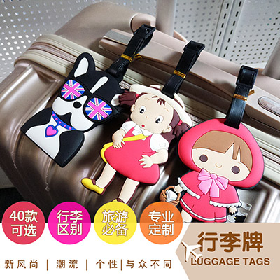 韩版行李牌定制 日本卡通行李箱挂牌批发 登机托运标签牌创意旅行行李牌订做