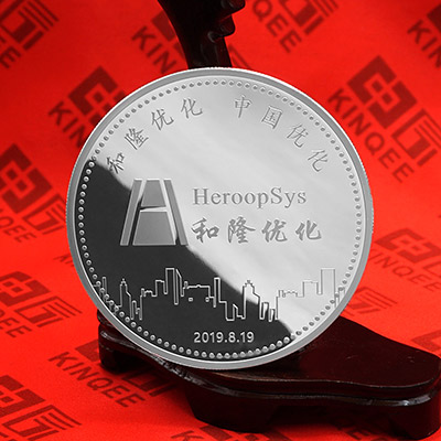 北京和隆优化科技股份有限公司纯银纪念章定制 周年纪念礼品
