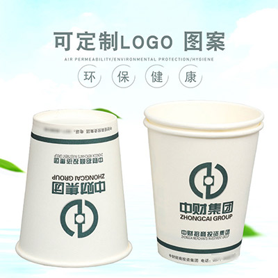 定做一次性杯子 环保奶茶咖啡杯定做 家用广告办公饮水杯婚庆纸杯可定制