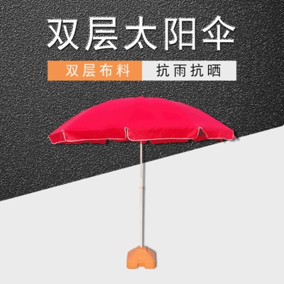 双层户外广告太阳伞定制LOGO 新品加大庭院遮阳伞摆摊防雨伞批发