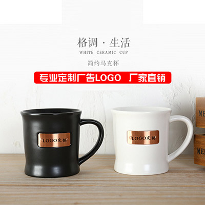 铜片杯陶瓷杯定制 日式咖啡杯家用个性马克杯批发 陶瓷杯可定制logo