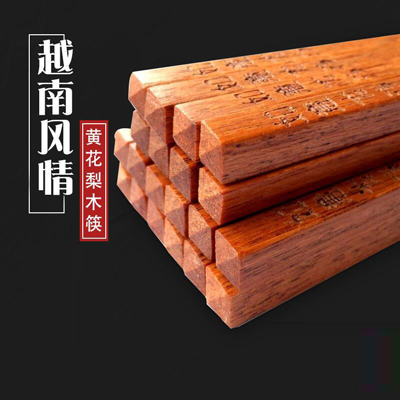 红木中式黄花梨筷子定制 无漆无蜡家用防滑420克餐具10双家庭礼盒批发