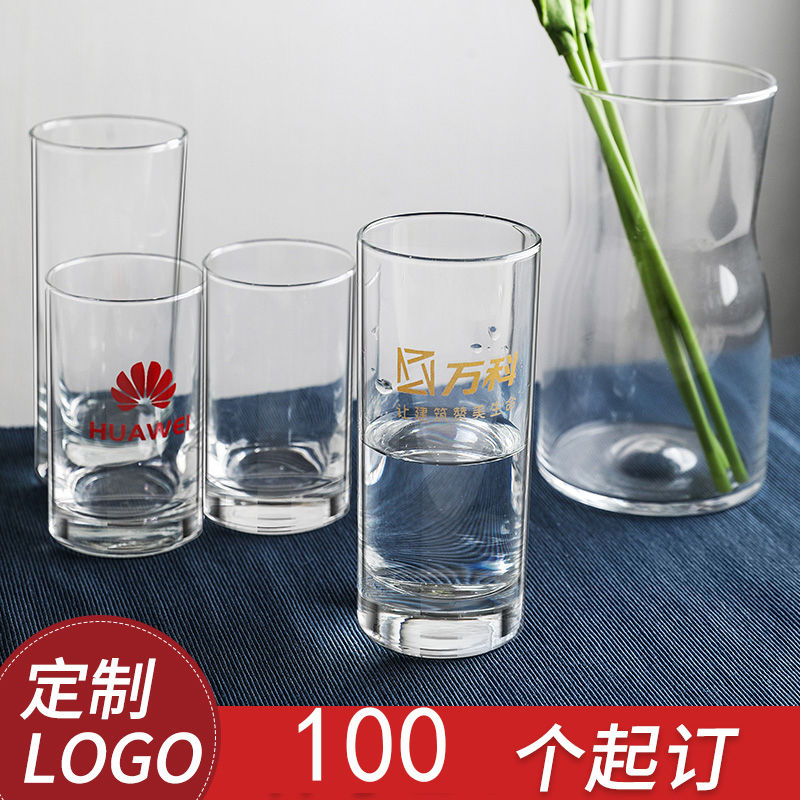 玻璃杯广告杯子定制logo印字 透明礼品杯创意水杯定制刻字