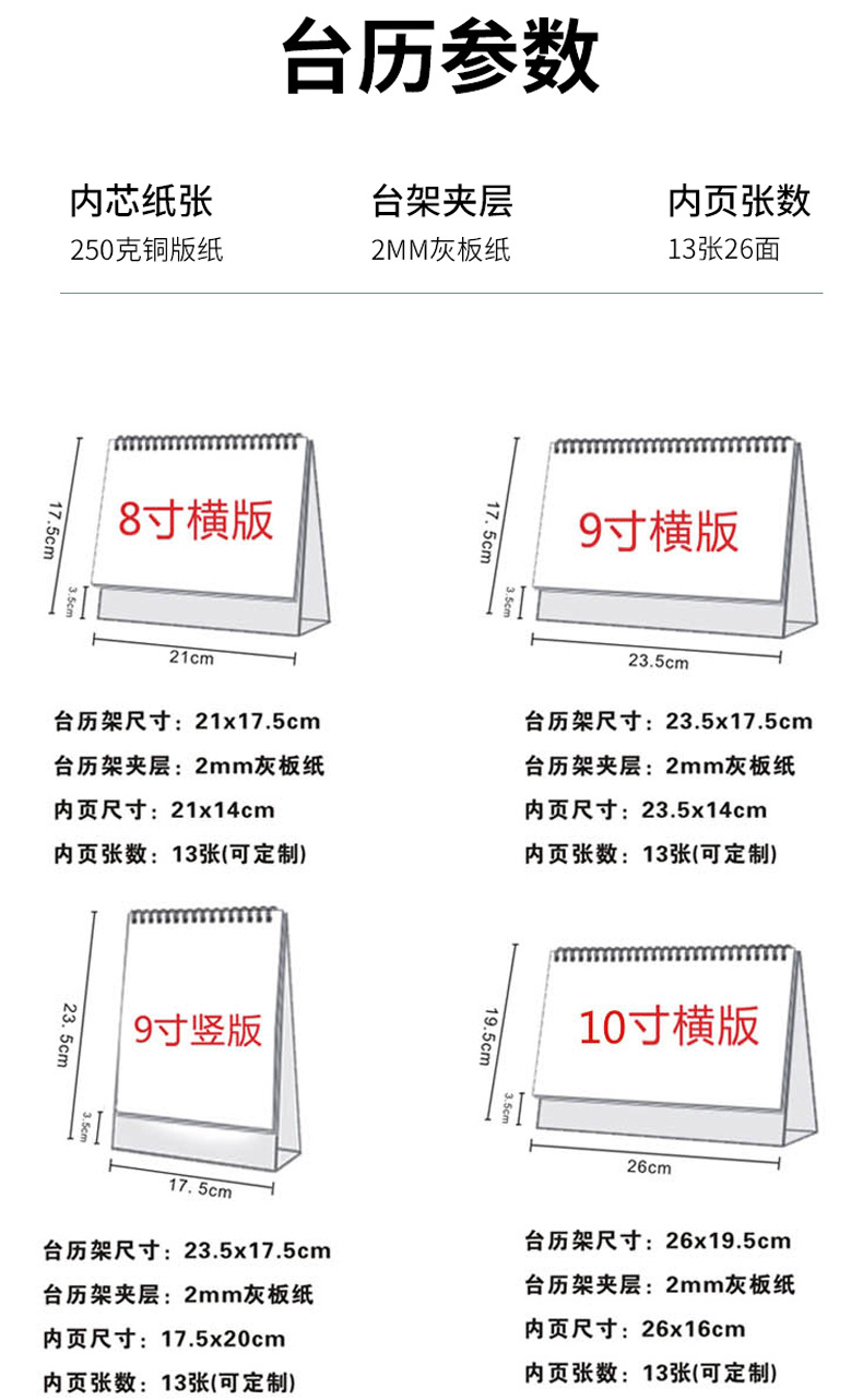 2023兔年台历印刷银行医院保险外贸专版烫金月历挂历现货批发厂家