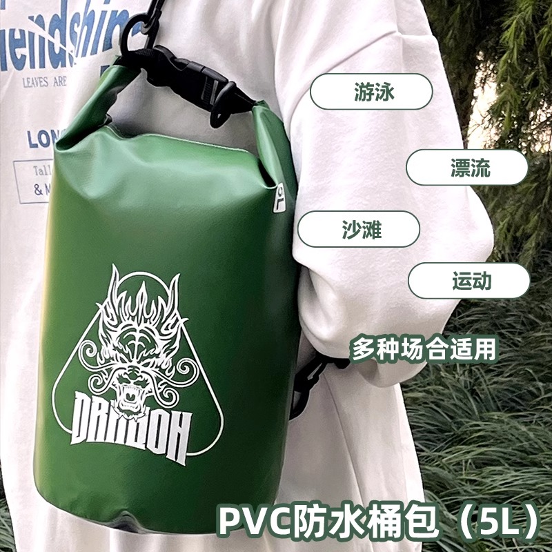 2025粽横四海端午礼盒斜挎包礼盒企业定制员工节日礼品可印logo