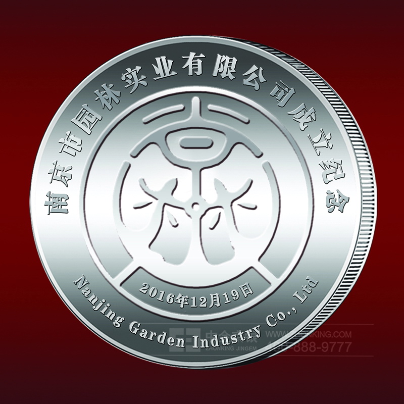 足银纪念章