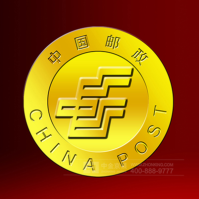 2016年12月长沙定制 中国邮政 金徽章