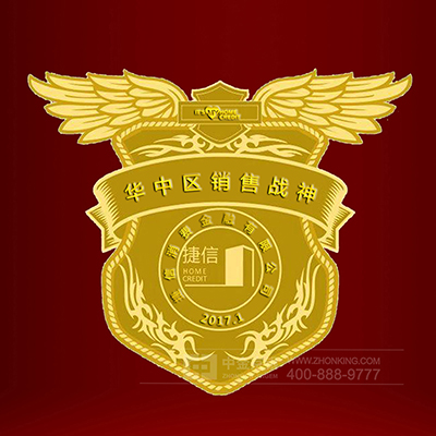 2016年12月 长沙定制 捷信消费金融有限公司定制徽章