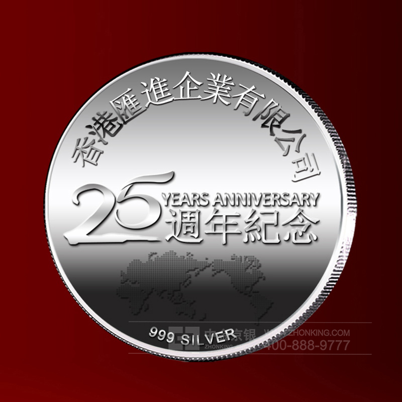 足银纪念章定制