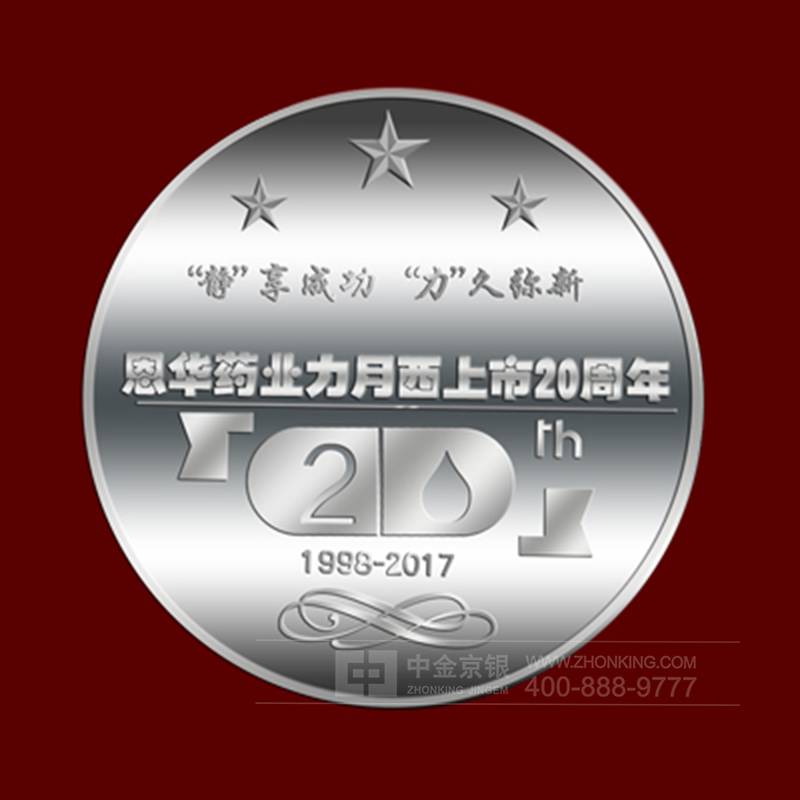 足银徽章定制