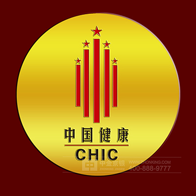  2017年1月 长沙定制 中国健康纪念奖章公司定制纯金徽章定制