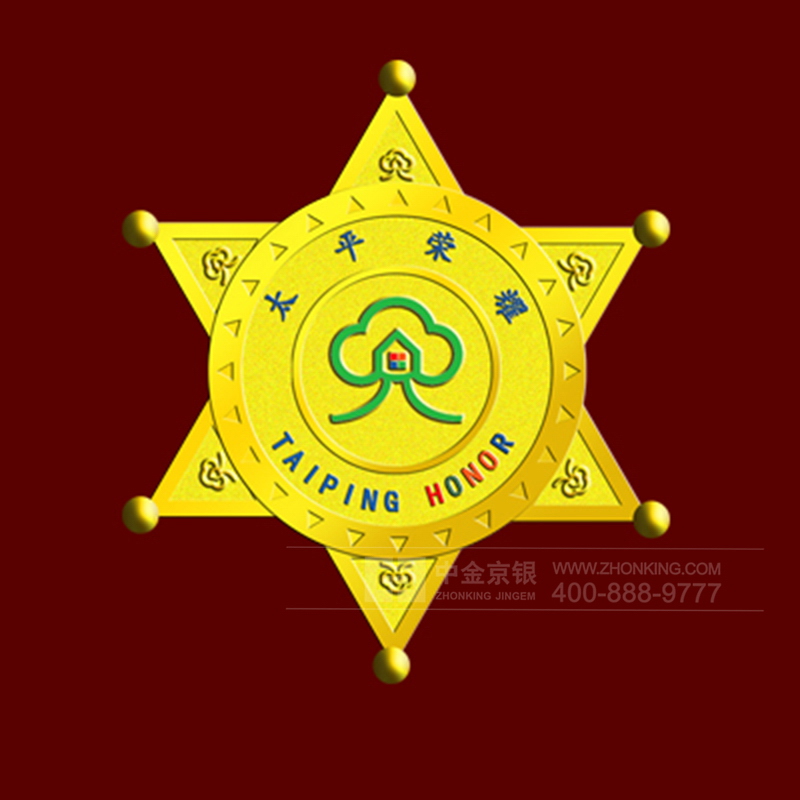 定制足金徽章