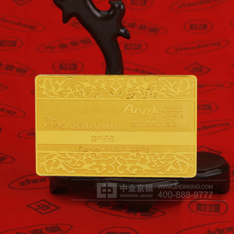 纯金卡定制