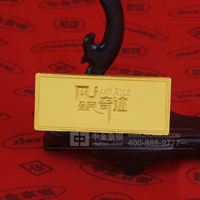 纯金卡定制