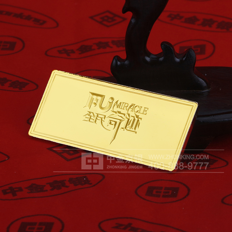 纯金卡定制