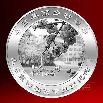 2017年 2月 长沙定制 山东莱阳樱花节旅游定制纯银纪念章