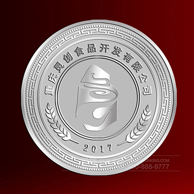 2017年 3月 长沙定制 重庆灵创食品开发有限公司定制纯银纪念章