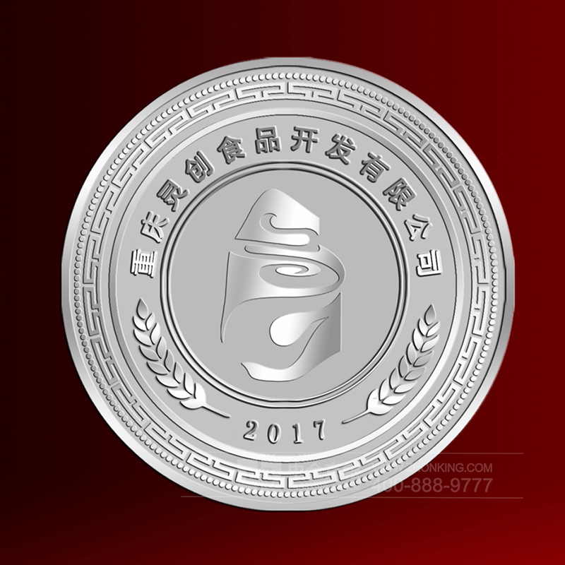定制足银纪念章