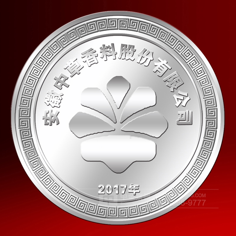 银章定制