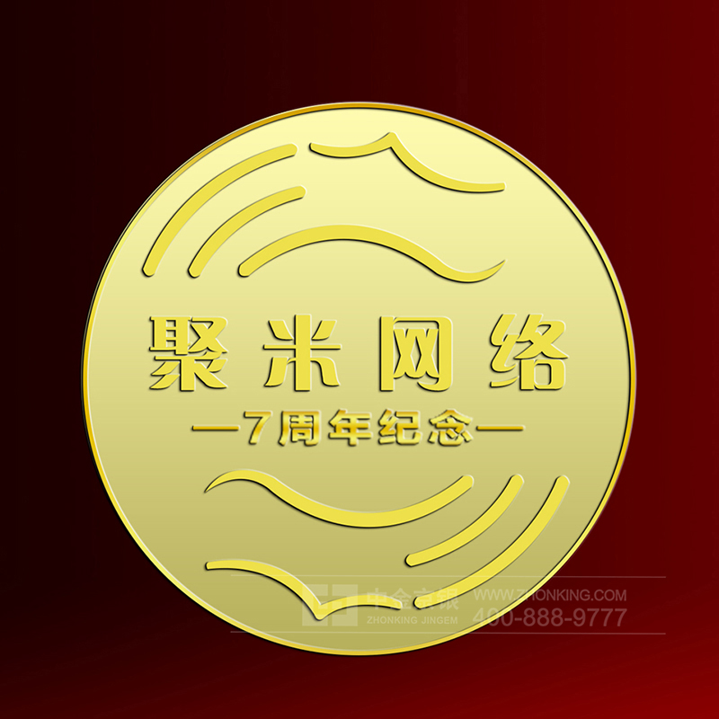 定制镀金纪念章