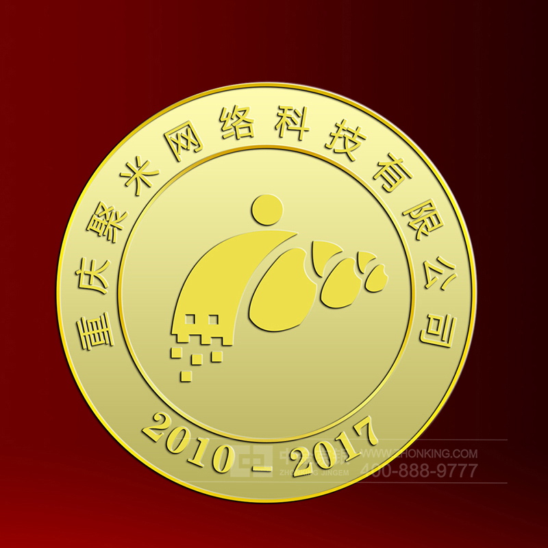 定制镀金纪念章