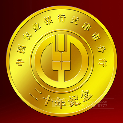 2017年3月 北京定制 中国农业银行足金金章定制