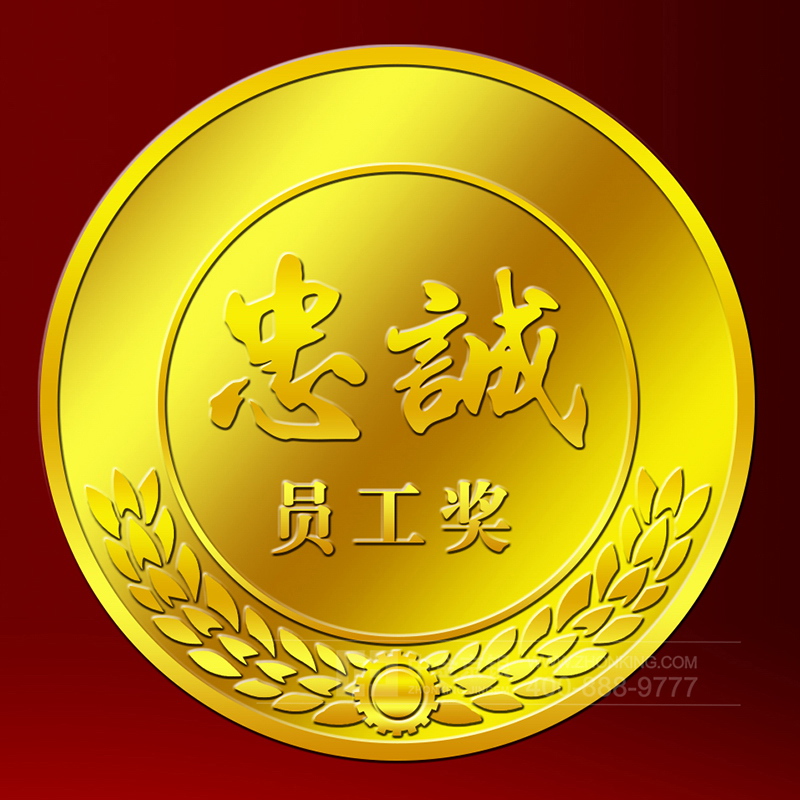 足金金章定制