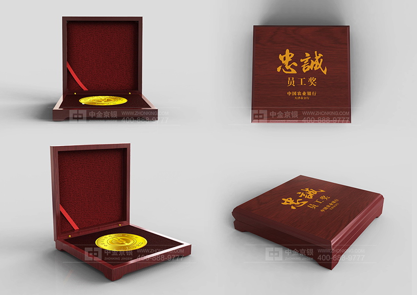 足金金章定制