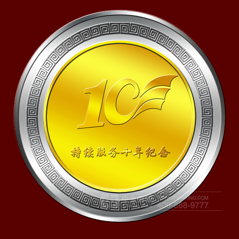 定制银镶金纪念章