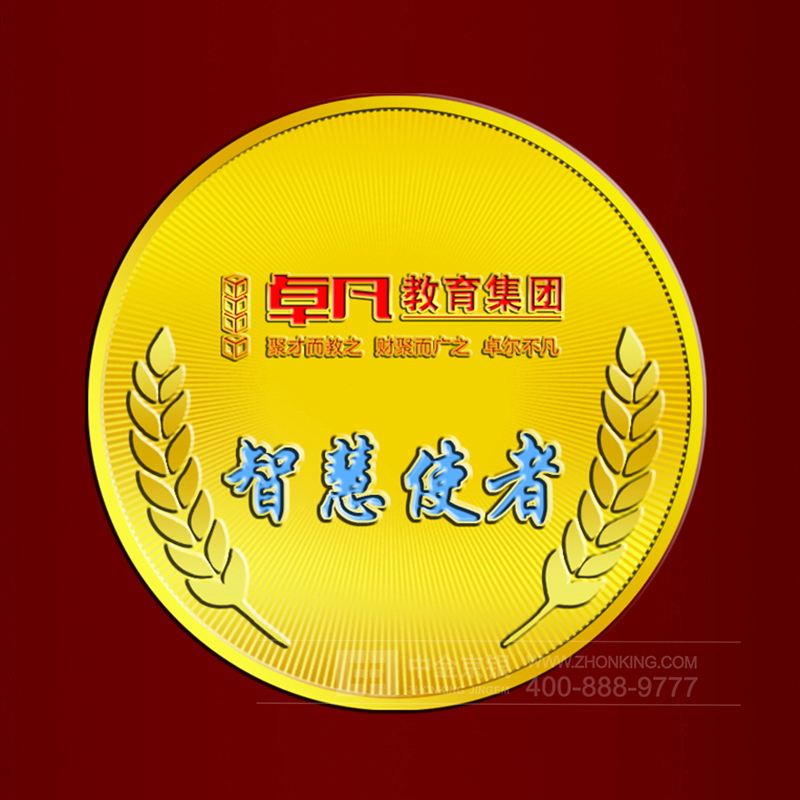 定制镀金徽章