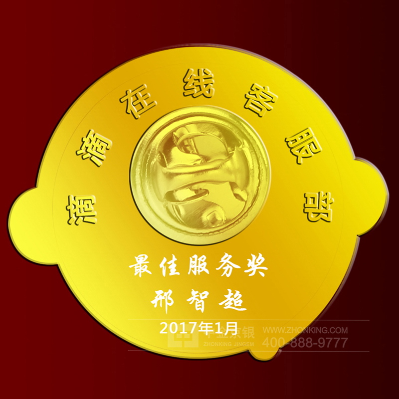 足金徽章定制