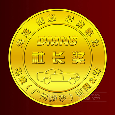 2017年4月 长沙定制 足金徽章定制