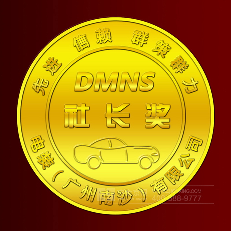足金徽章定制