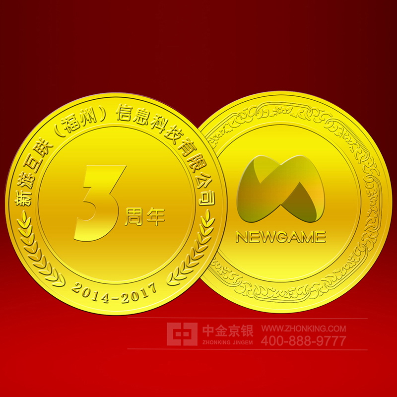 纯金纪念章定制