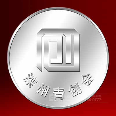 2017年4月 北京定制 滦州青年创业纯银徽章定制