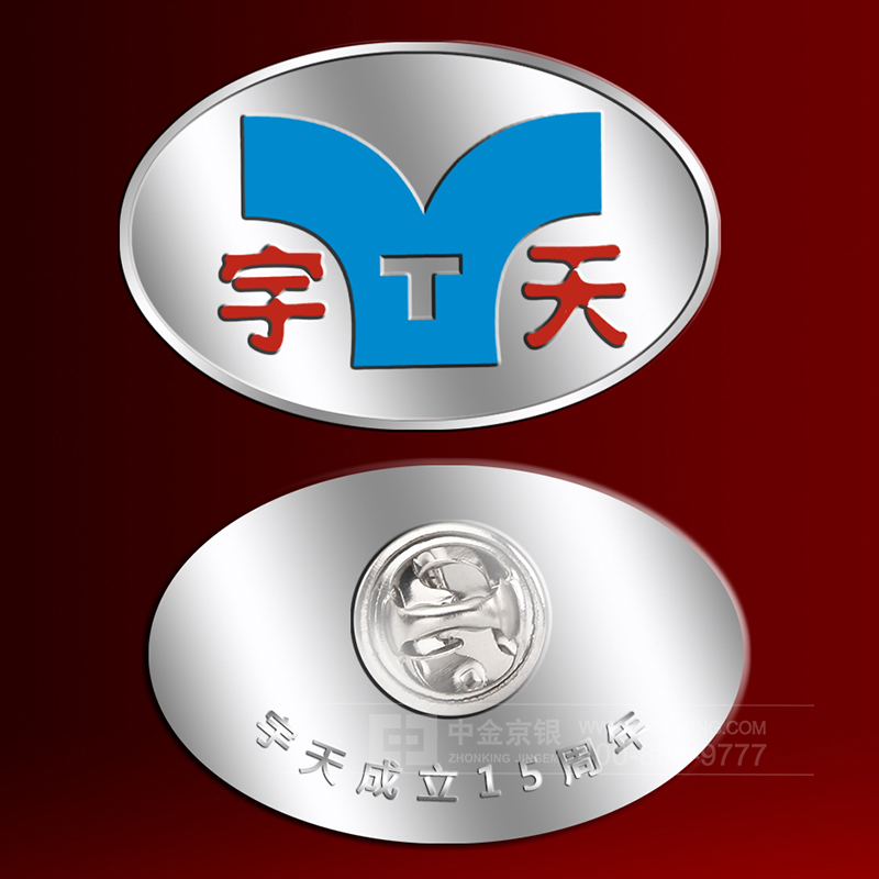 足银徽章厂家定制银司徽制作