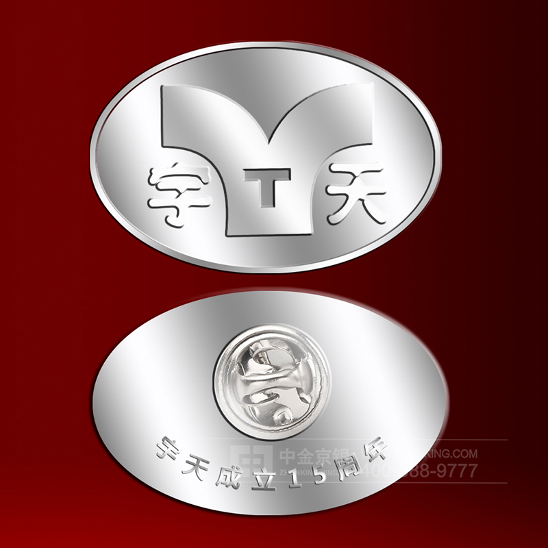足银徽章厂家定制银司徽制作