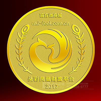 2017年4月 沈阳定制 徽章厂家定制头彩凤凰财富平台足金徽章制作