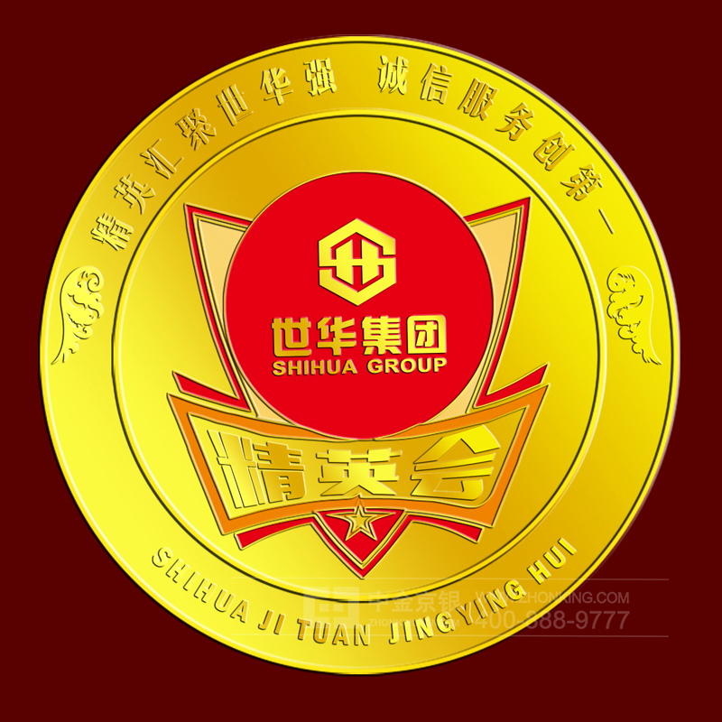 足金徽章定制