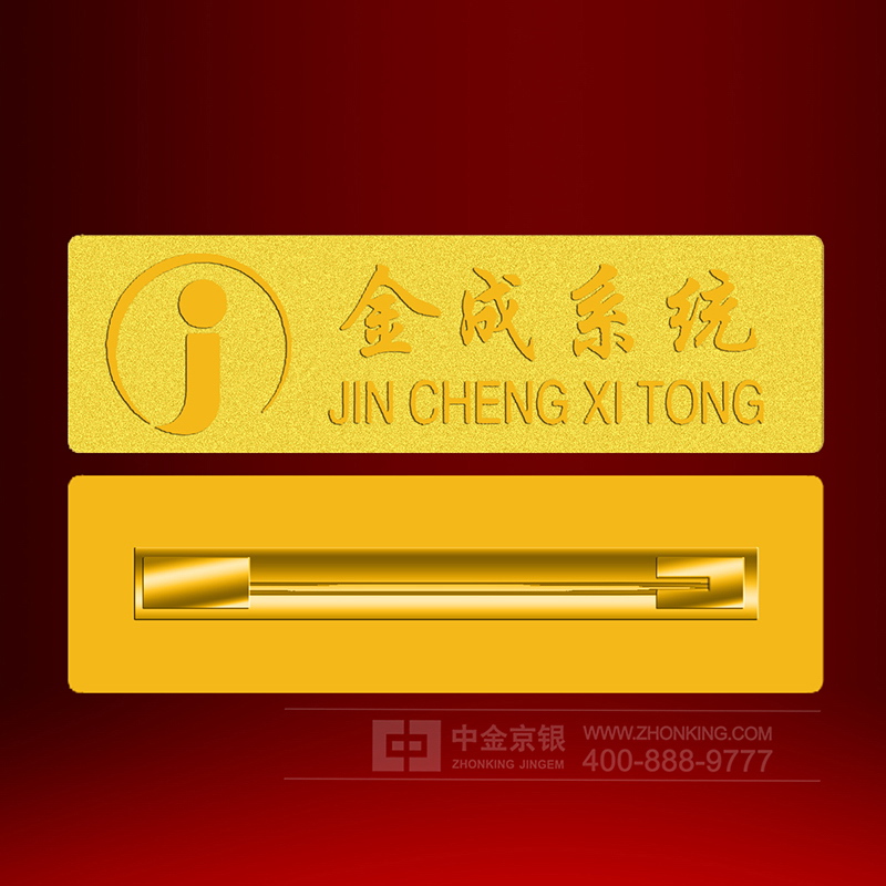 足金徽章定做