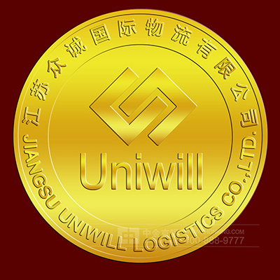 2017年5月 长沙定制 江苏众诚国际物流有限公司足金徽章定制