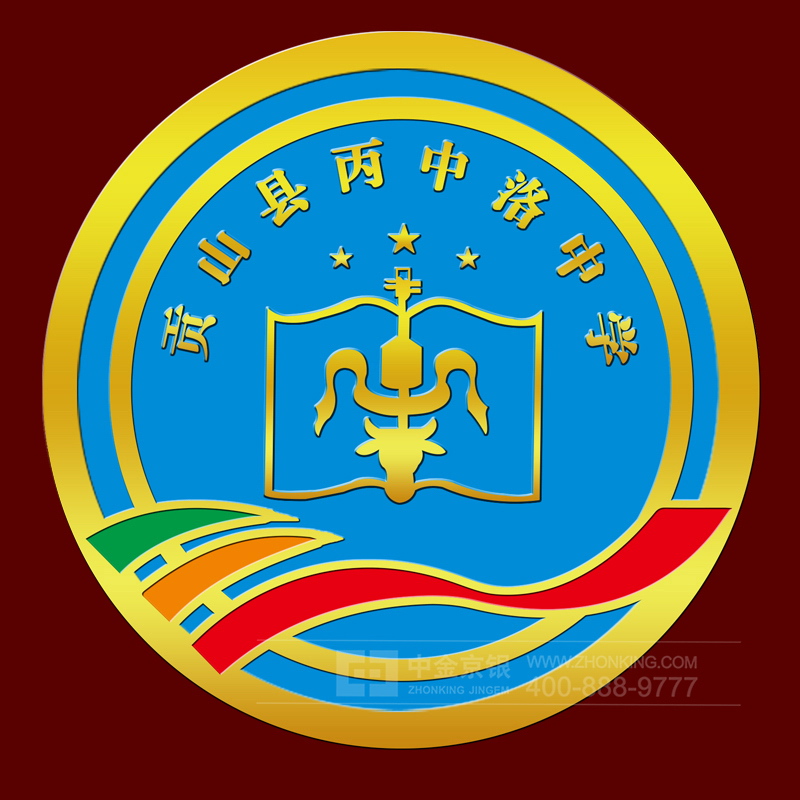 足金烤漆徽章定制
