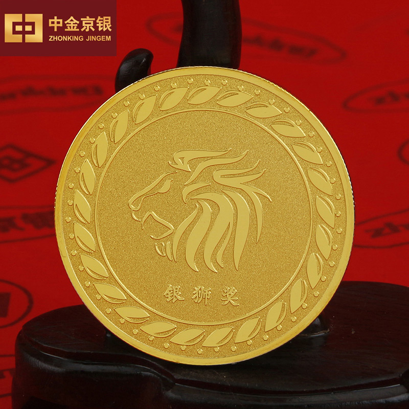 五谷磨坊奖章纪念章定制 足金纪念章定做