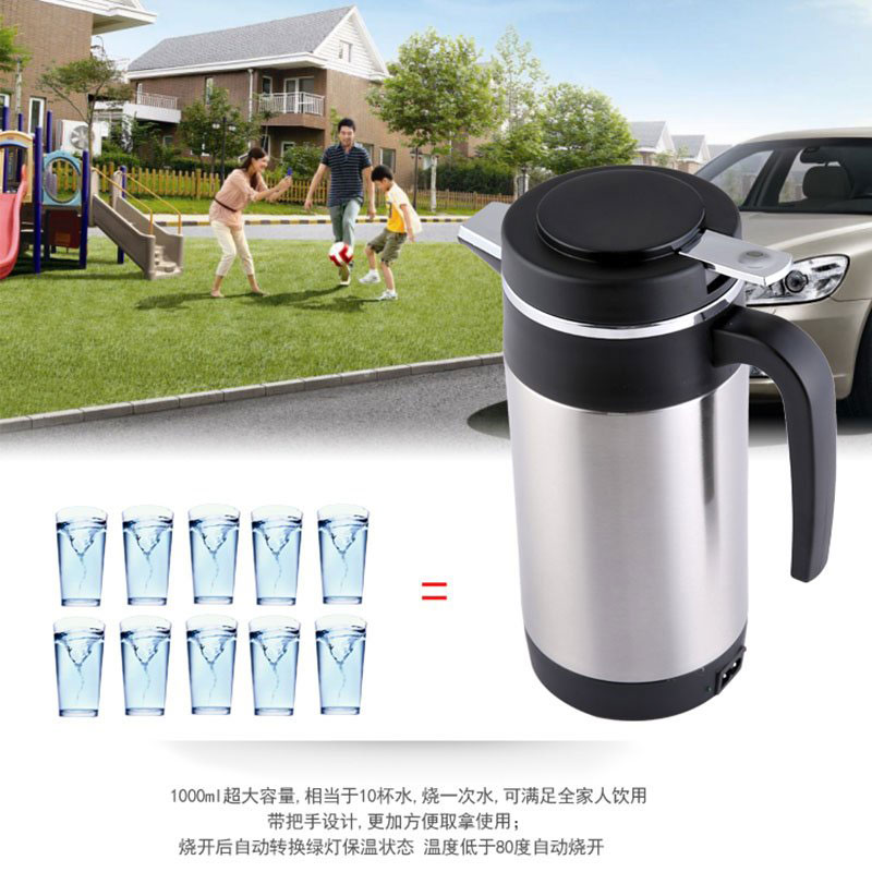 车载烧水壶汽车热水器开水瓶电热杯12V24V车用大容量100度