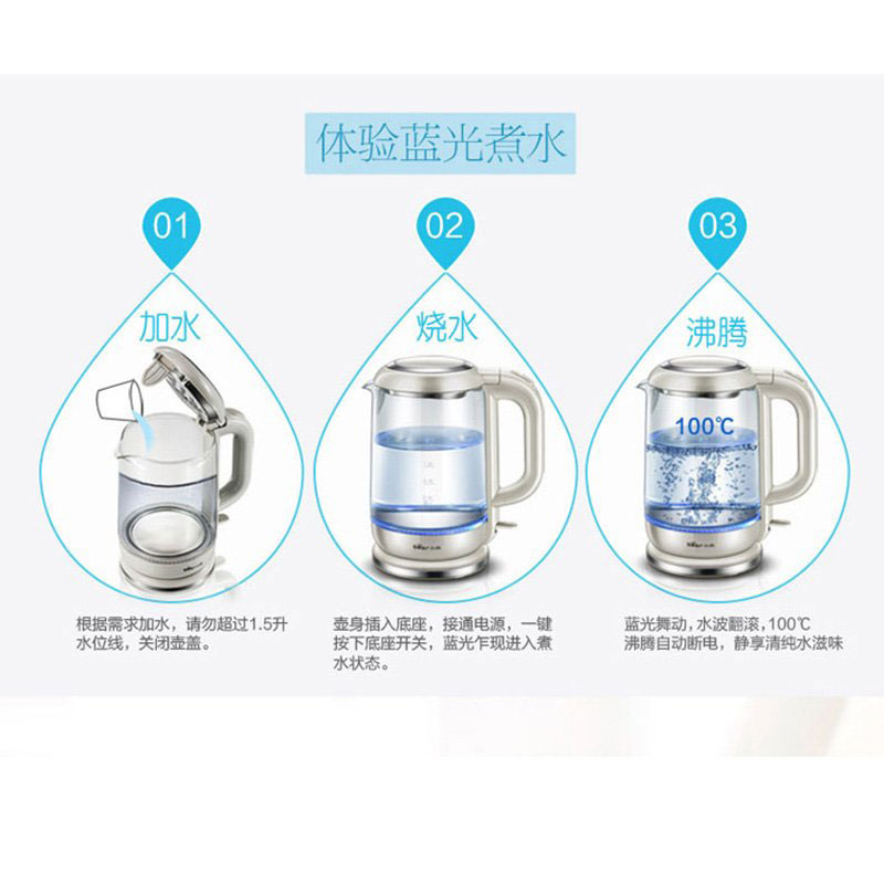 电热水壶烧水玻璃蓝光自动断电不锈钢电热水壶