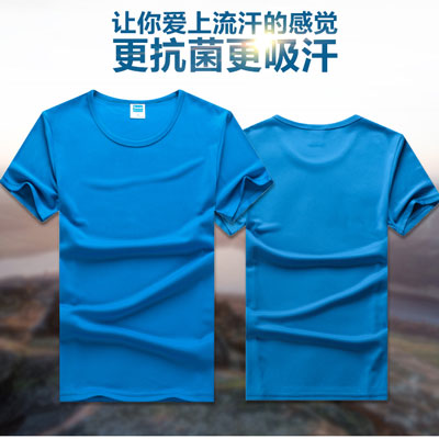 班服定制 T恤纯棉圆领短袖工作服定做 团体活动服文化衫广告衫印字