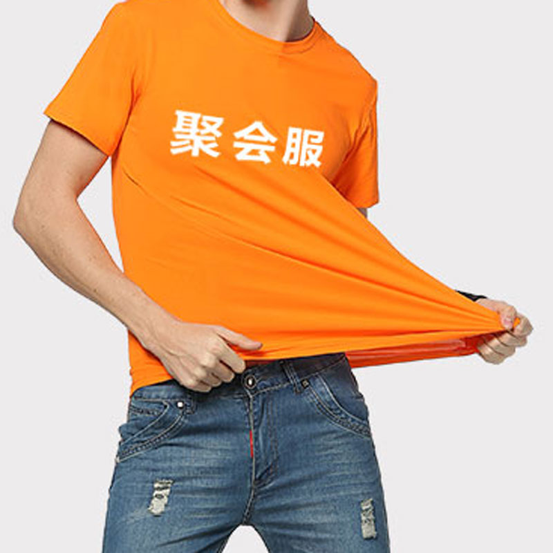工服t桖定做 广告衫印logo公司文化衫印字 班服定制T恤短袖圆领批发