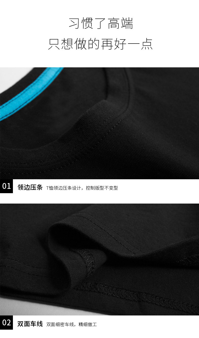 班服定制T恤 工作衣服短袖定制 毕业同学聚会DIY定做广文化衫印字告logo