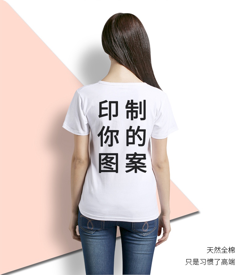 班服定制T恤 工作衣服短袖定制 毕业同学聚会DIY定做广文化衫印字告logo