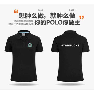 企业工作班服定制 t恤翻领diy订制 文化广告polo衫短袖定做印字logo